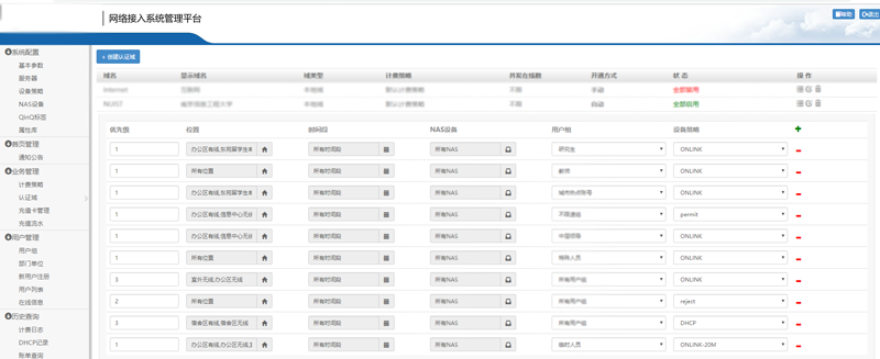 kai云体育网络-coss内图配图-平台图-：镜.png